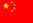 China Desk