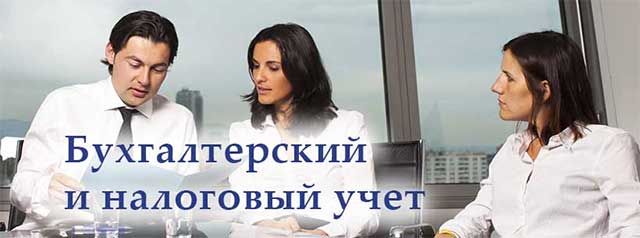 Время платить ежегодный налог на дорогостоящую недвижимость (ATED)