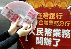 China Looks to Continue Growth of Trust Industry