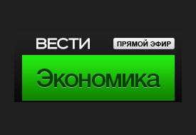 Russian entrepreneurs more confident now