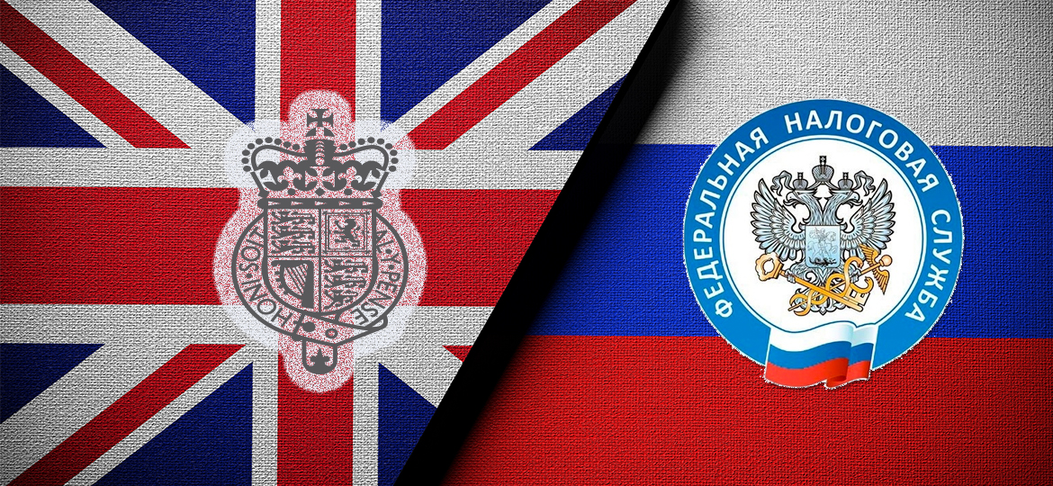 HMRC stops automated financial accounts data exchange <br/>with Russian Federal Tax Service