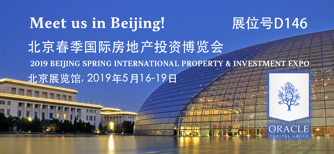Meet us in Beijing! <br>May 16-19