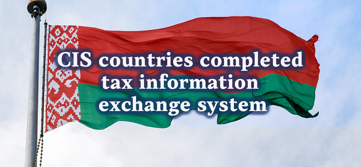 CIS countries completed tax information exchange system