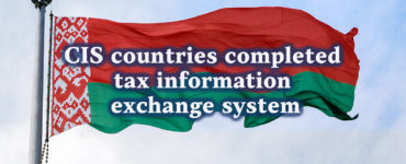 CIS countries completed tax information exchange system