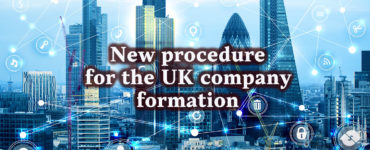 New procedure for the UK company formation